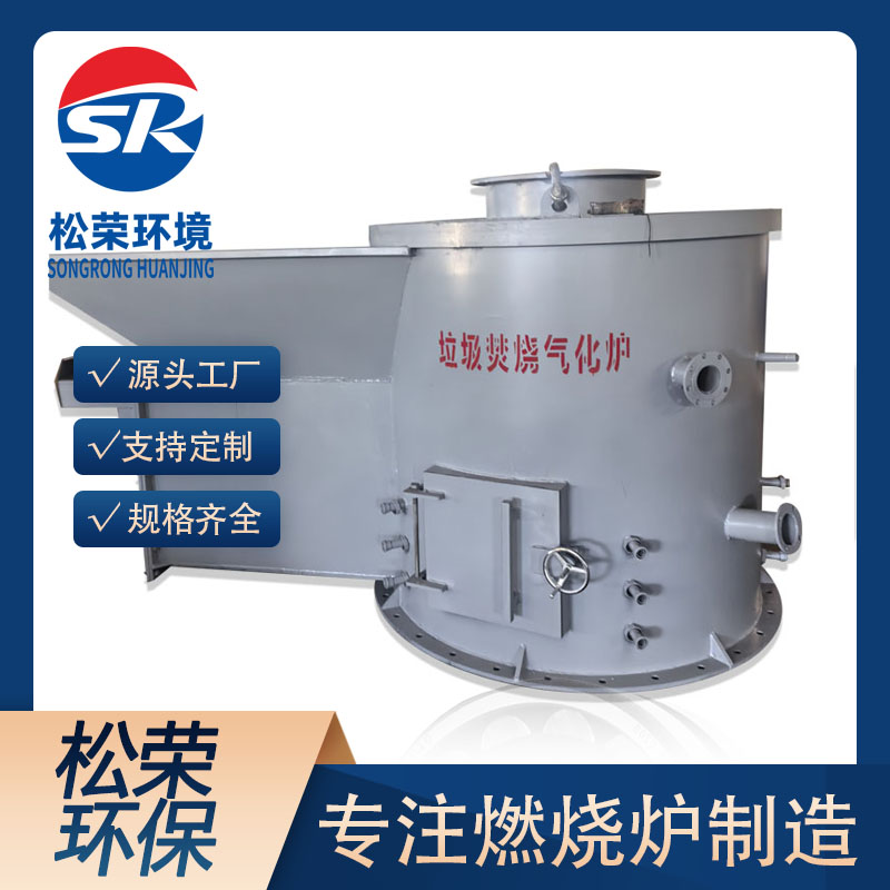 随州市立式垃圾焚烧炉立式垃圾焚烧炉 - 哪里好