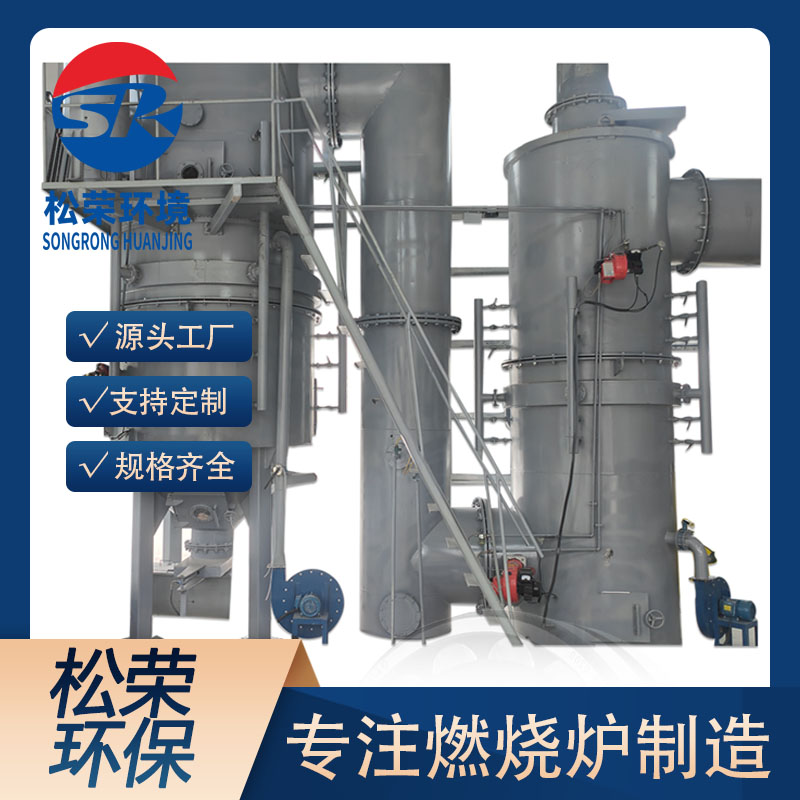 随州市高温热解气化炉卧式垃圾焚烧炉 - 哪里好